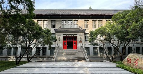 南京哪些大學好玩，南京的大學裡藏著多少不為人知的秘密？